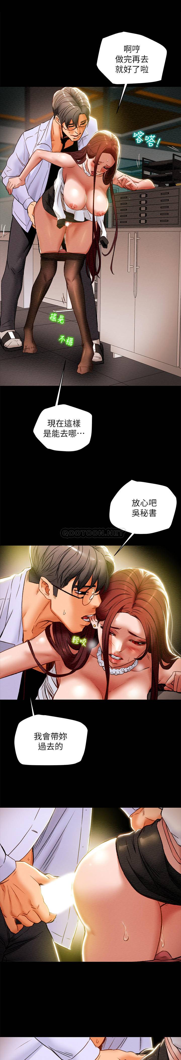 [韩国漫画] 纯情女攻略计划 剧情,巨乳大奶,女学生,不伦#[35P]-23
