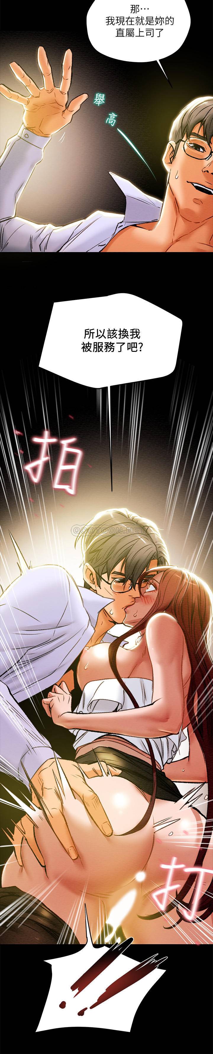 [韩国漫画] 纯情女攻略计划 剧情,巨乳大奶,女学生,不伦#[35P]-34