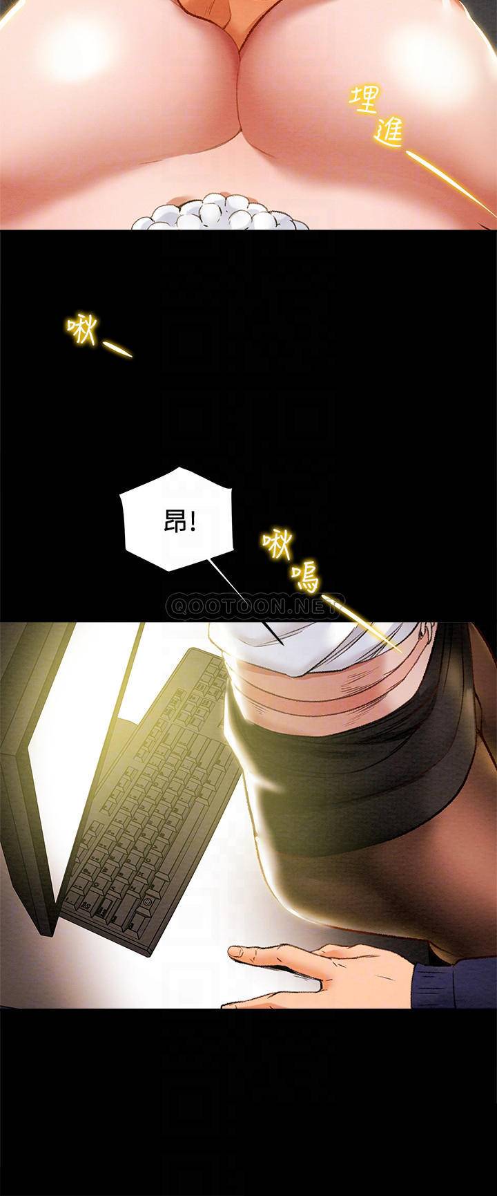 [韩国漫画] 纯情女攻略计划 剧情,巨乳大奶,女学生,不伦#[35P]-6