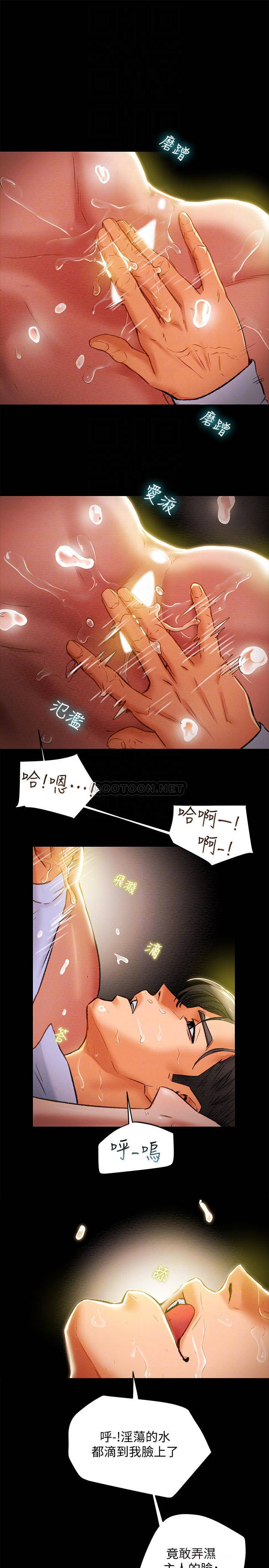[韩国漫画] 纯情女攻略计划 剧情,巨乳大奶,女学生,不伦#[39P]-18