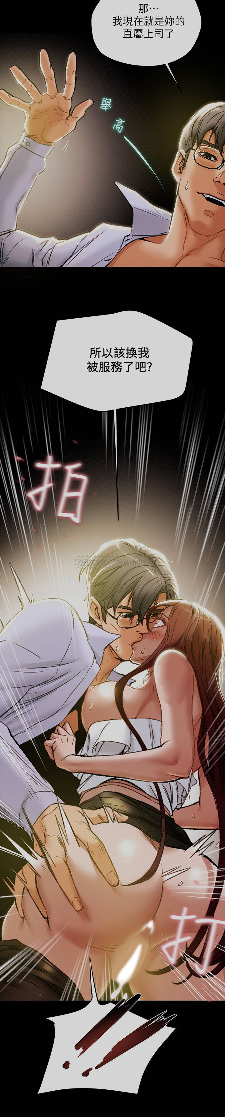 [韩国漫画] 纯情女攻略计划 剧情,巨乳大奶,女学生,不伦#[39P]-2