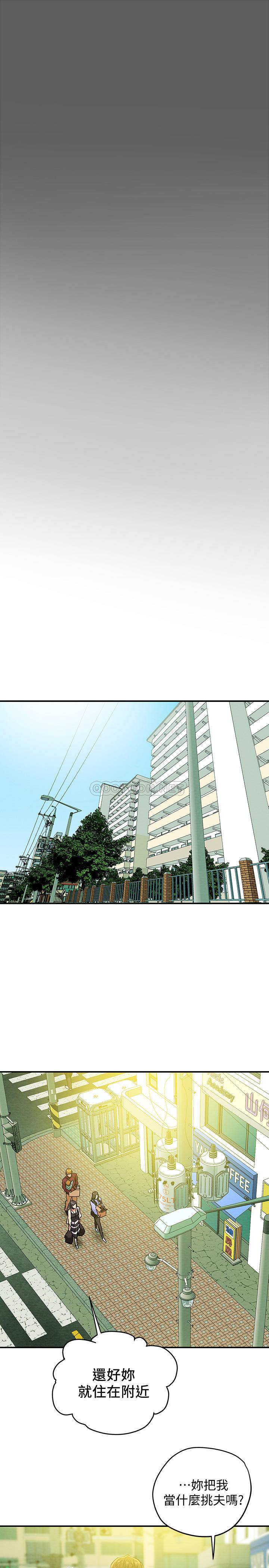 [韩国漫画] 纯情女攻略计划 剧情,巨乳大奶,女学生,不伦#[39P]-32