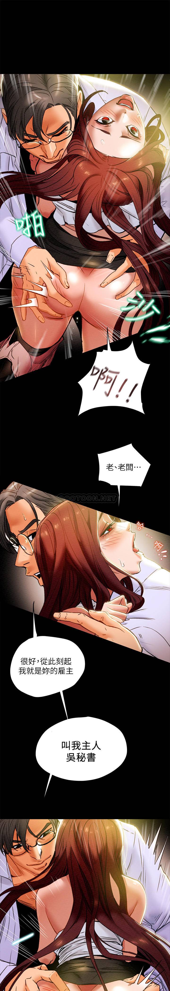 [韩国漫画] 纯情女攻略计划 剧情,巨乳大奶,女学生,不伦#[39P]-5