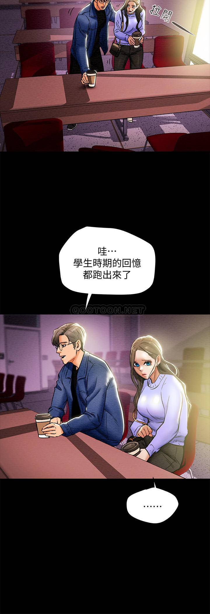 [韩国漫画] 纯情女攻略计划 剧情,巨乳大奶,女学生,不伦#[37P]-23