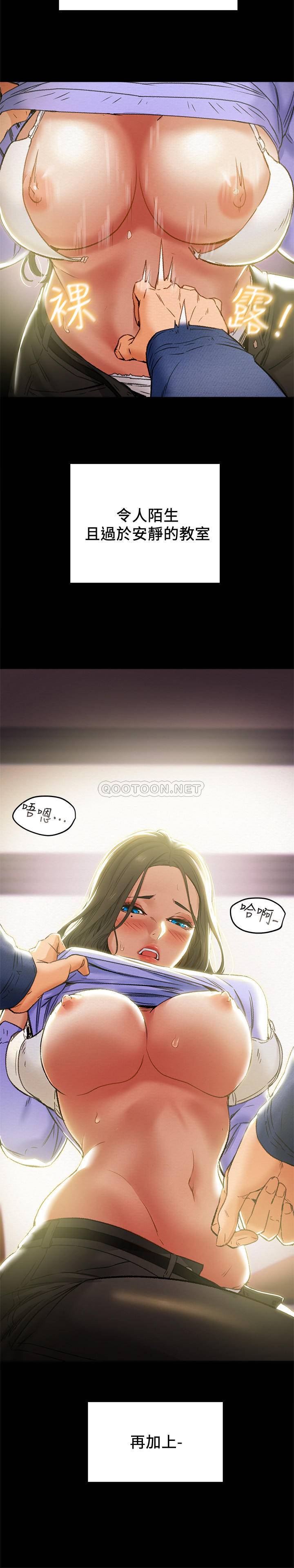 [韩国漫画] 纯情女攻略计划 剧情,巨乳大奶,女学生,不伦#[37P]-31