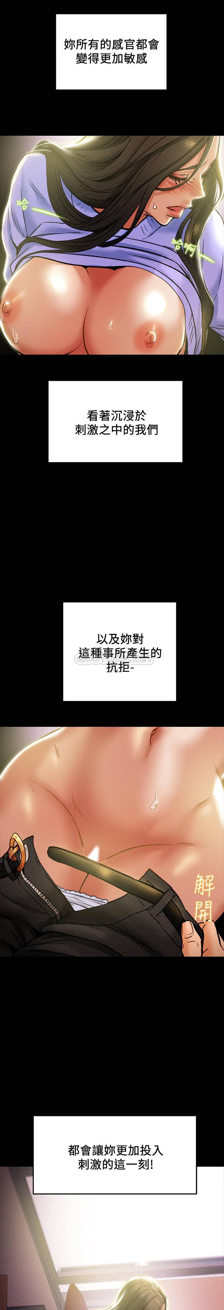 [韩国漫画] 纯情女攻略计划 剧情,巨乳大奶,女学生,不伦#[37P]-35