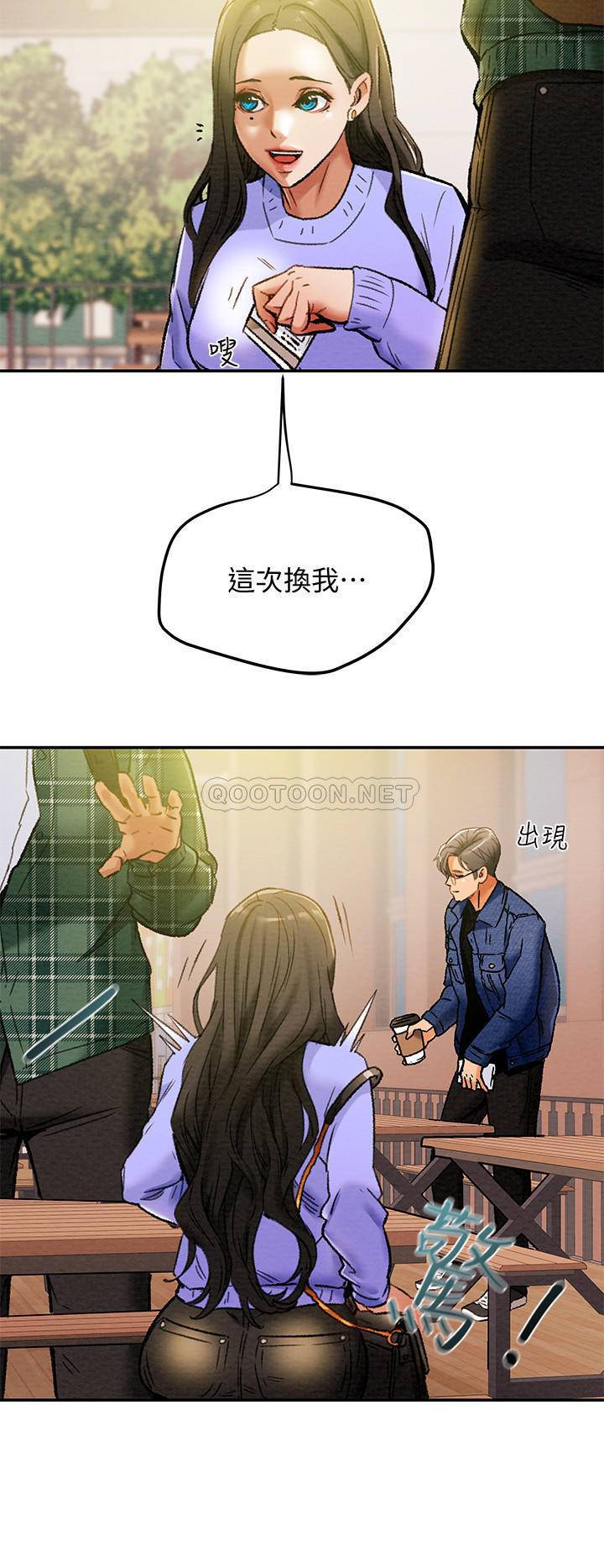 [韩国漫画] 纯情女攻略计划 剧情,巨乳大奶,女学生,不伦#[37P]-7