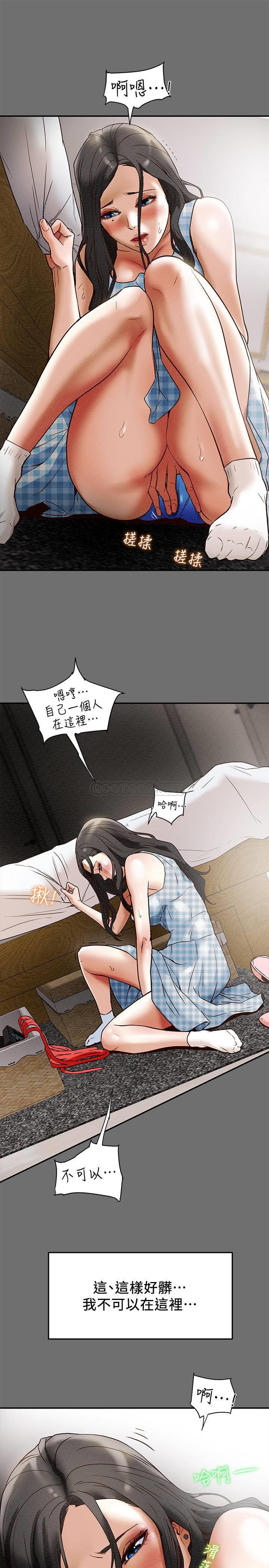 [韩国漫画] 纯情女攻略计划 剧情,巨乳大奶,女学生,不伦#[56P]-25