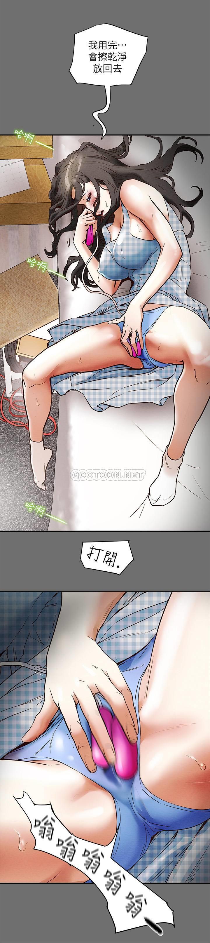[韩国漫画] 纯情女攻略计划 剧情,巨乳大奶,女学生,不伦#[56P]-28
