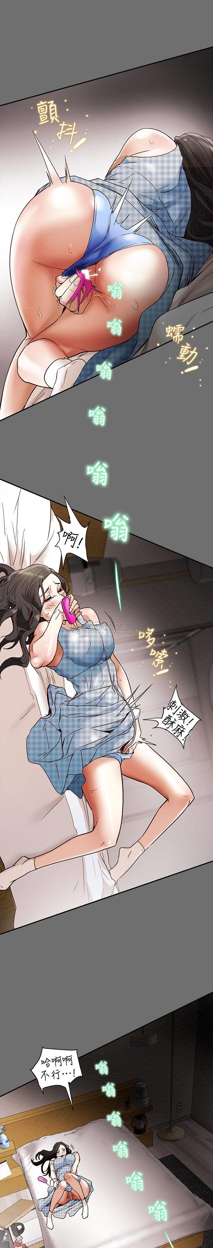[韩国漫画] 纯情女攻略计划 剧情,巨乳大奶,女学生,不伦#[56P]-29
