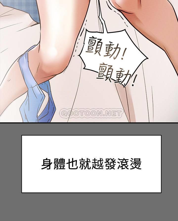 [韩国漫画] 纯情女攻略计划 剧情,巨乳大奶,女学生,不伦#[56P]-31