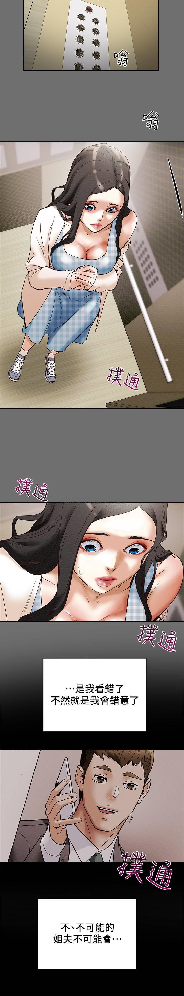 [韩国漫画] 纯情女攻略计划 剧情,巨乳大奶,女学生,不伦#[56P]-46