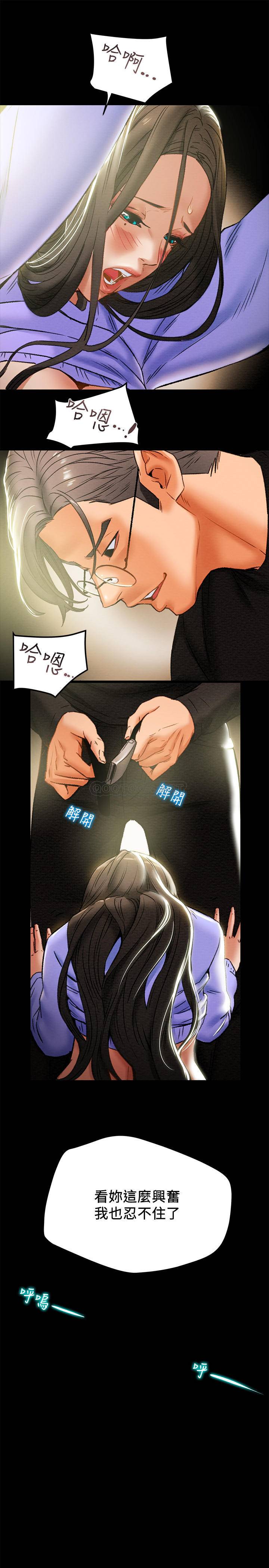 [韩国漫画] 纯情女攻略计划 剧情,巨乳大奶,女学生,不伦#[37P]-21