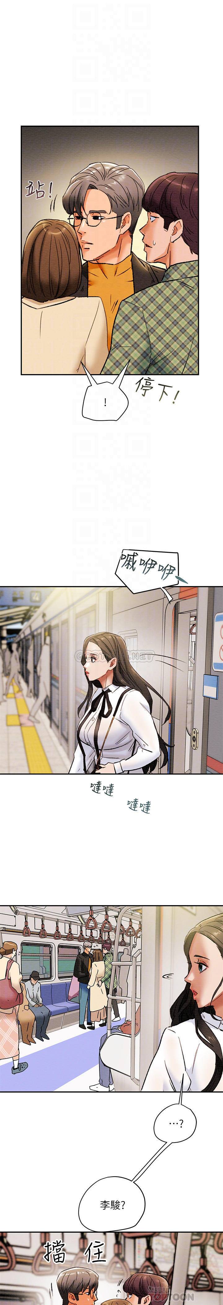 [韩国漫画] 纯情女攻略计划 剧情,巨乳大奶,女学生,不伦#[41P]-8