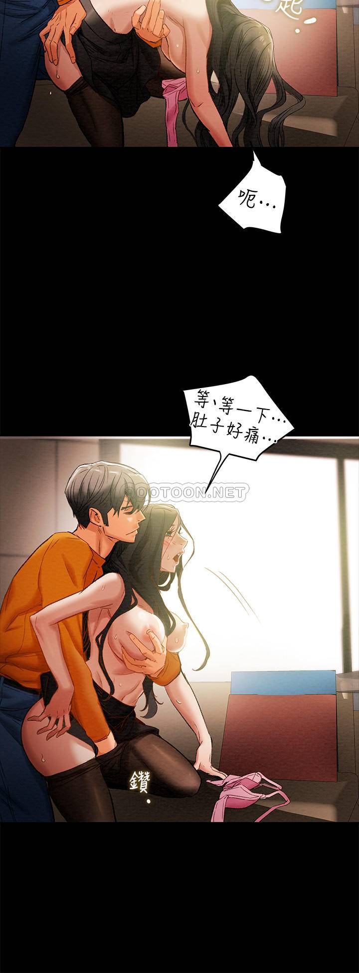 [韩国漫画] 纯情女攻略计划 剧情,巨乳大奶,女学生,不伦#[42P]-19