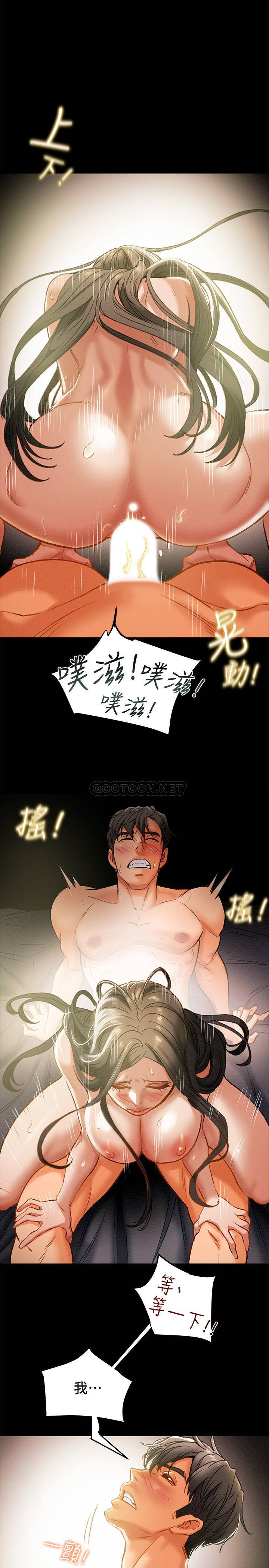 [韩国漫画] 纯情女攻略计划 剧情,巨乳大奶,女学生,不伦#[42P]-33