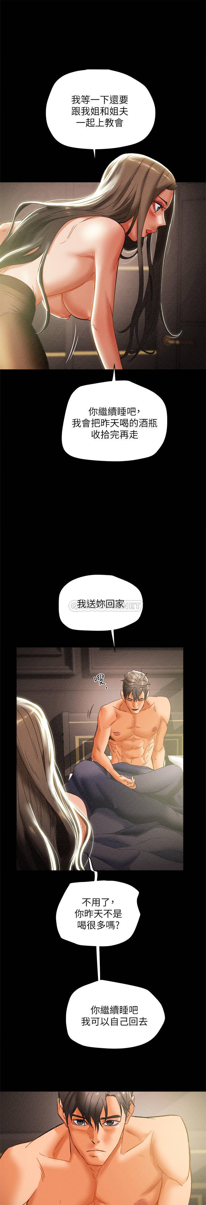 [韩国漫画] 纯情女攻略计划 剧情,巨乳大奶,女学生,不伦#[37P]-12