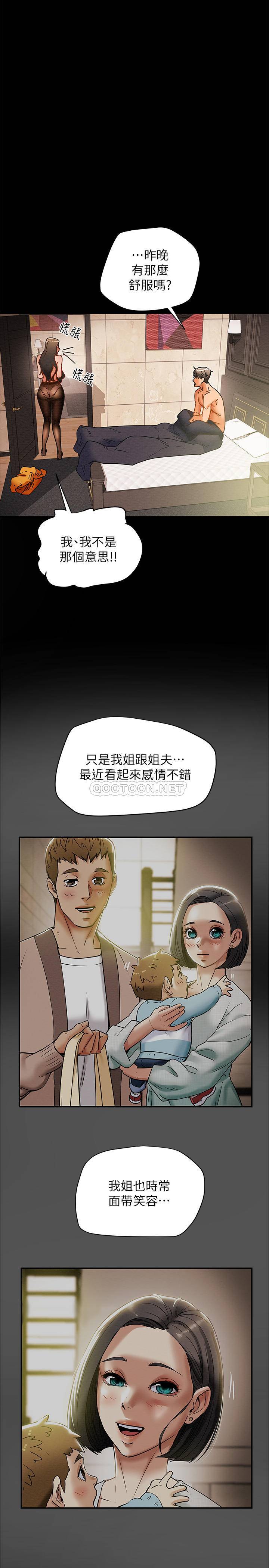 [韩国漫画] 纯情女攻略计划 剧情,巨乳大奶,女学生,不伦#[37P]-14