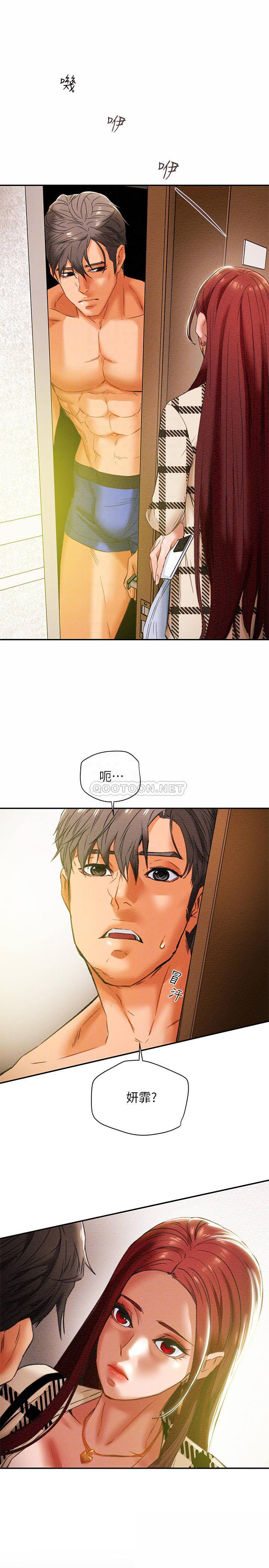 [韩国漫画] 纯情女攻略计划 剧情,巨乳大奶,女学生,不伦#[37P]-6