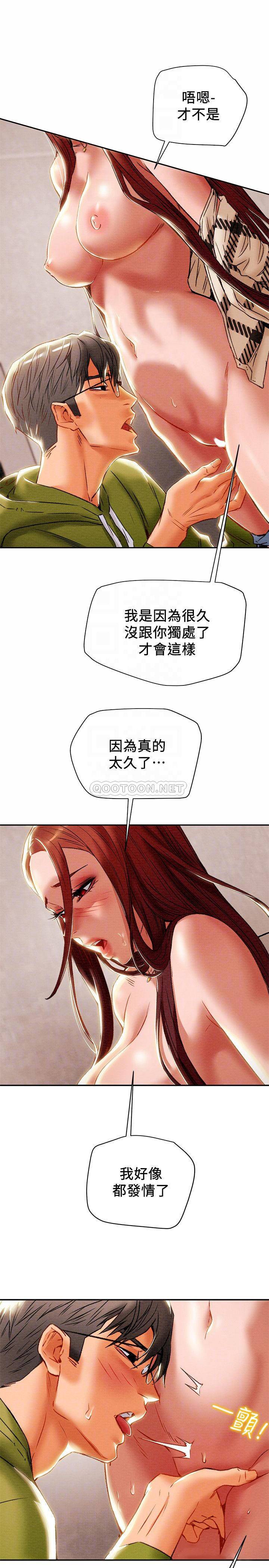 [韩国漫画] 纯情女攻略计划 剧情,巨乳大奶,女学生,不伦#[41P]-12