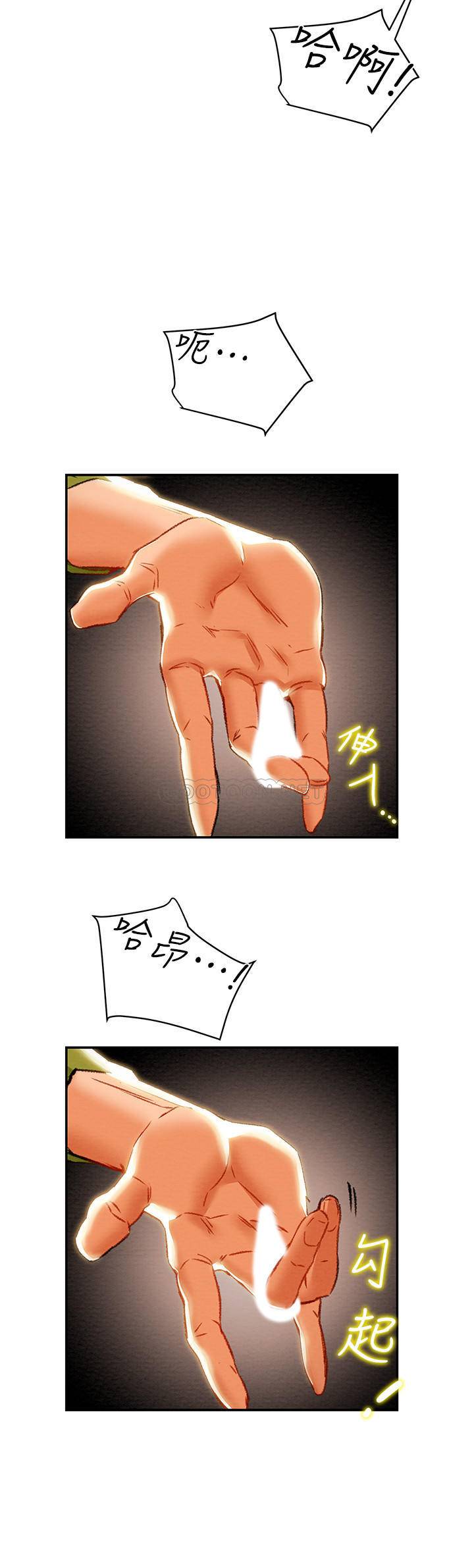 [韩国漫画] 纯情女攻略计划 剧情,巨乳大奶,女学生,不伦#[41P]-13