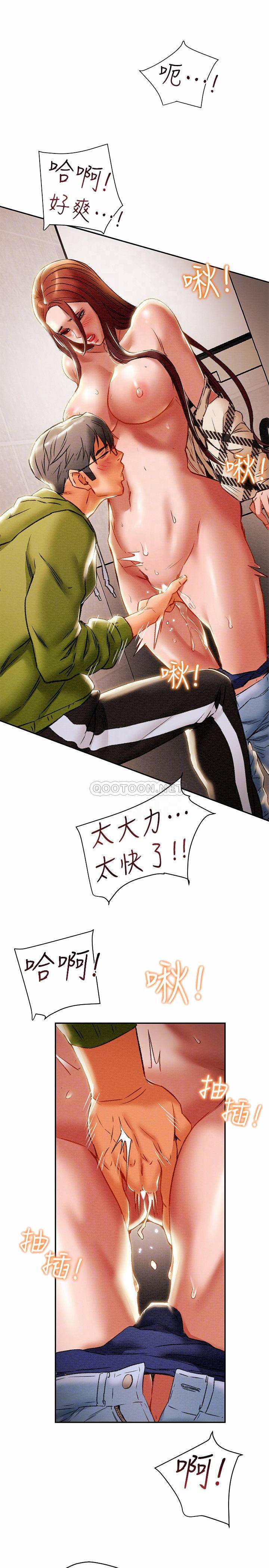 [韩国漫画] 纯情女攻略计划 剧情,巨乳大奶,女学生,不伦#[41P]-14