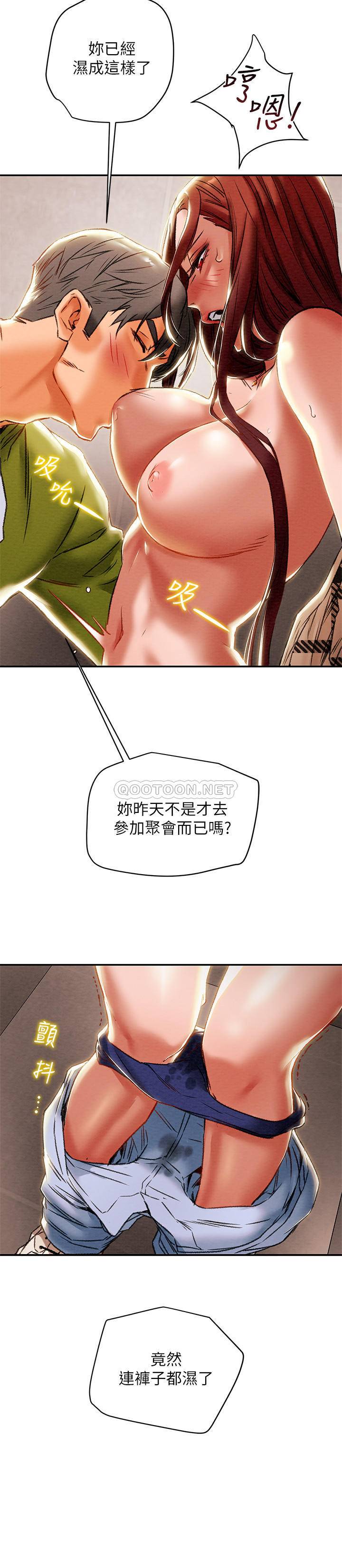 [韩国漫画] 纯情女攻略计划 剧情,巨乳大奶,女学生,不伦#[41P]-15