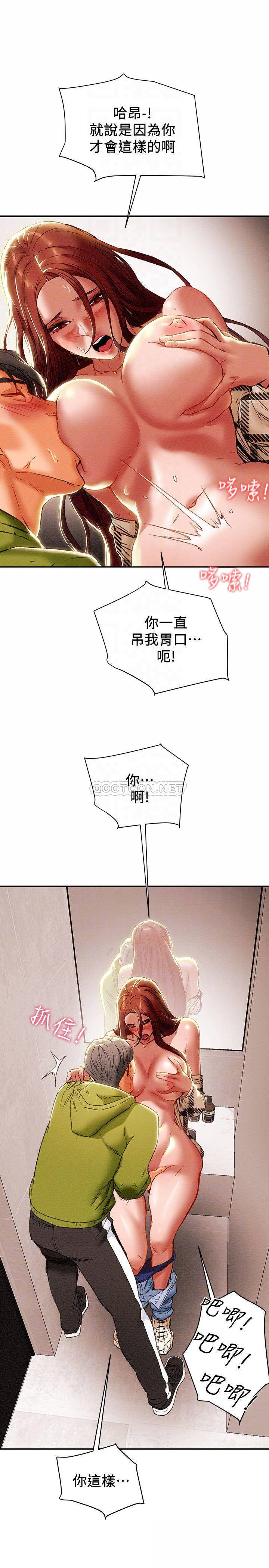 [韩国漫画] 纯情女攻略计划 剧情,巨乳大奶,女学生,不伦#[41P]-16