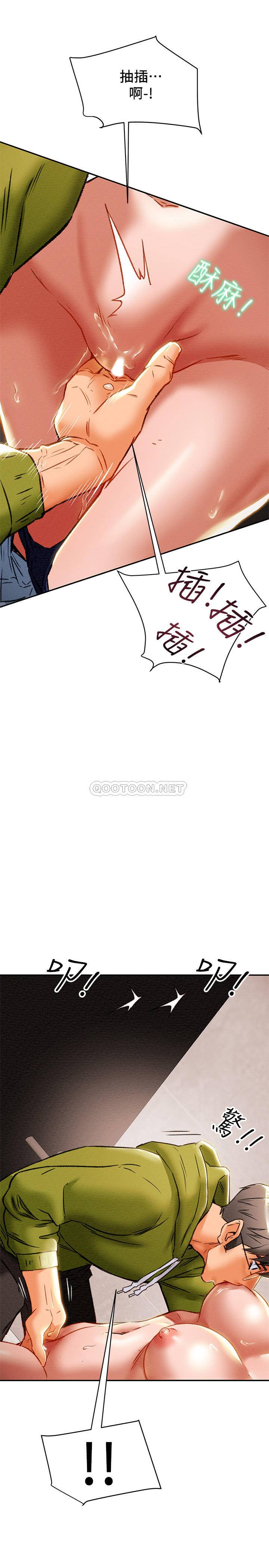 [韩国漫画] 纯情女攻略计划 剧情,巨乳大奶,女学生,不伦#[41P]-17