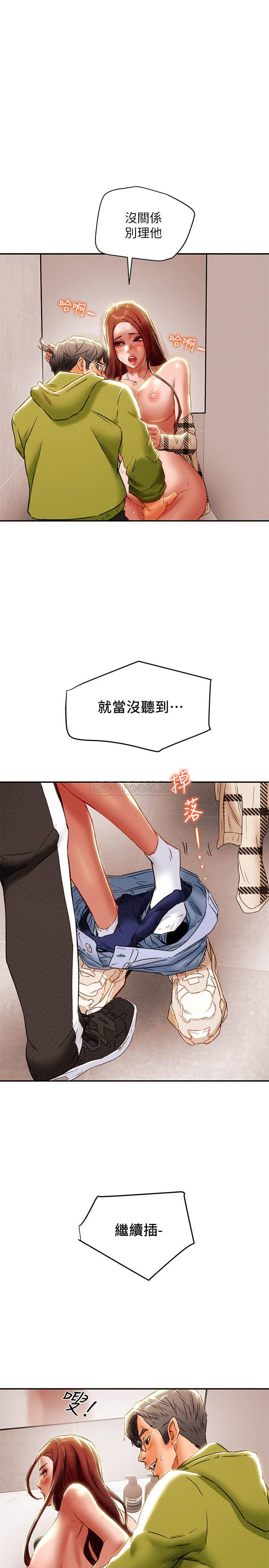 [韩国漫画] 纯情女攻略计划 剧情,巨乳大奶,女学生,不伦#[41P]-19