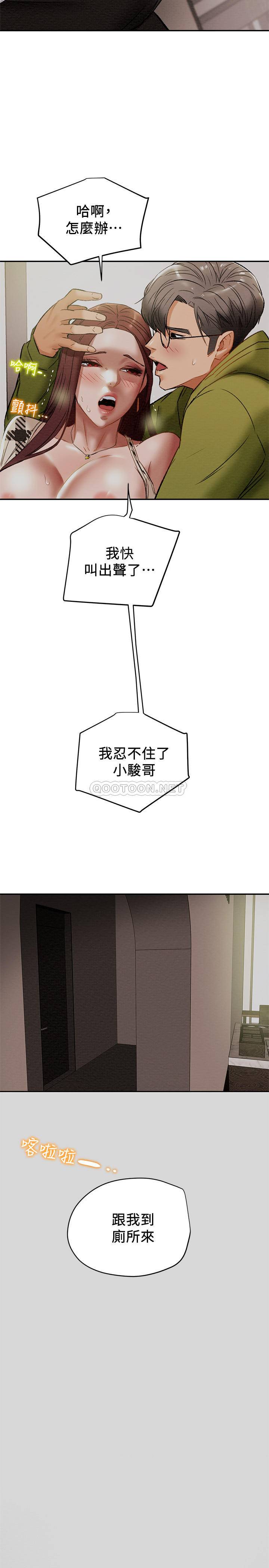[韩国漫画] 纯情女攻略计划 剧情,巨乳大奶,女学生,不伦#[41P]-2