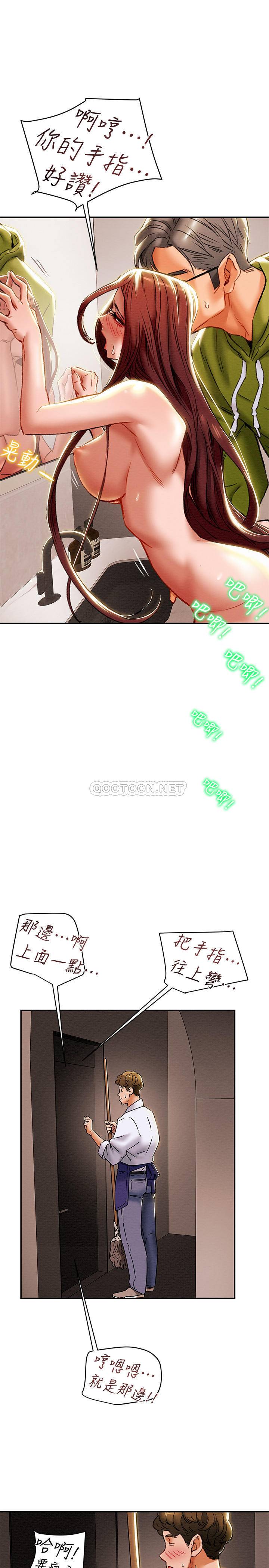 [韩国漫画] 纯情女攻略计划 剧情,巨乳大奶,女学生,不伦#[41P]-21