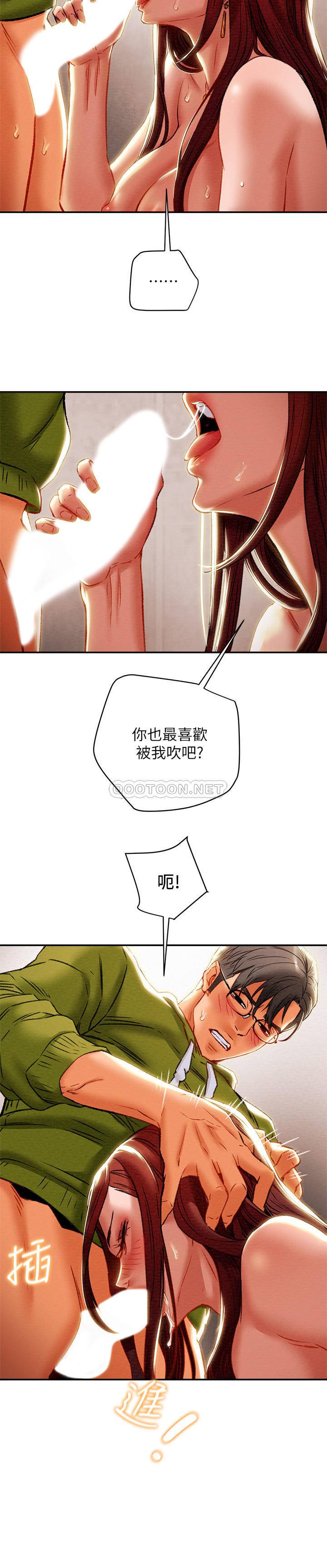 [韩国漫画] 纯情女攻略计划 剧情,巨乳大奶,女学生,不伦#[41P]-28