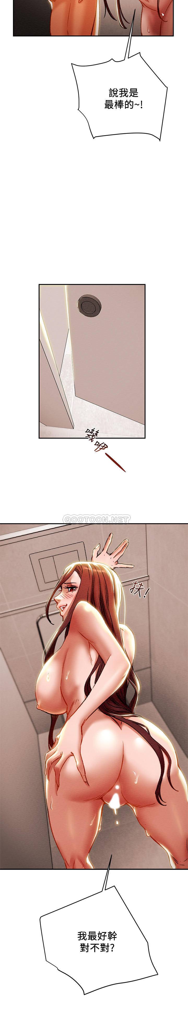 [韩国漫画] 纯情女攻略计划 剧情,巨乳大奶,女学生,不伦#[41P]-30