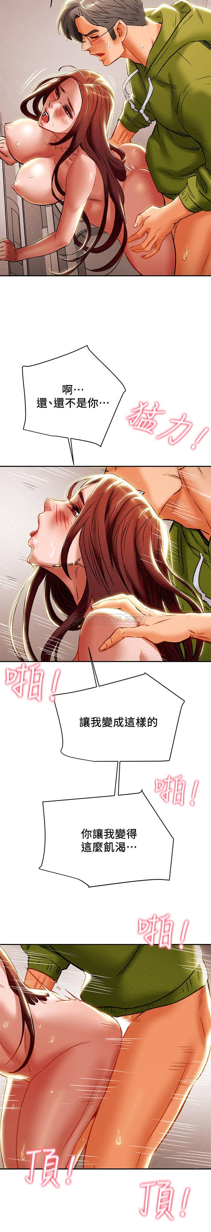 [韩国漫画] 纯情女攻略计划 剧情,巨乳大奶,女学生,不伦#[41P]-32
