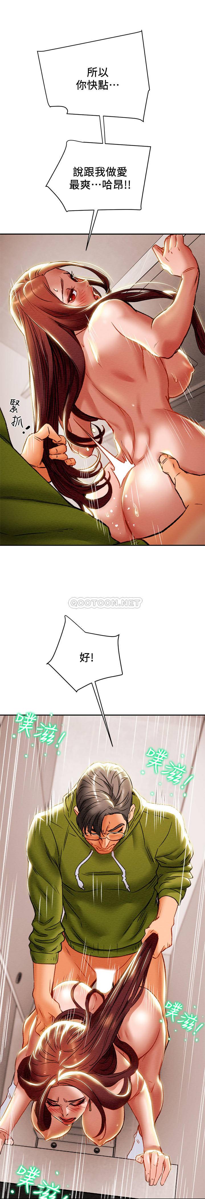 [韩国漫画] 纯情女攻略计划 剧情,巨乳大奶,女学生,不伦#[41P]-33