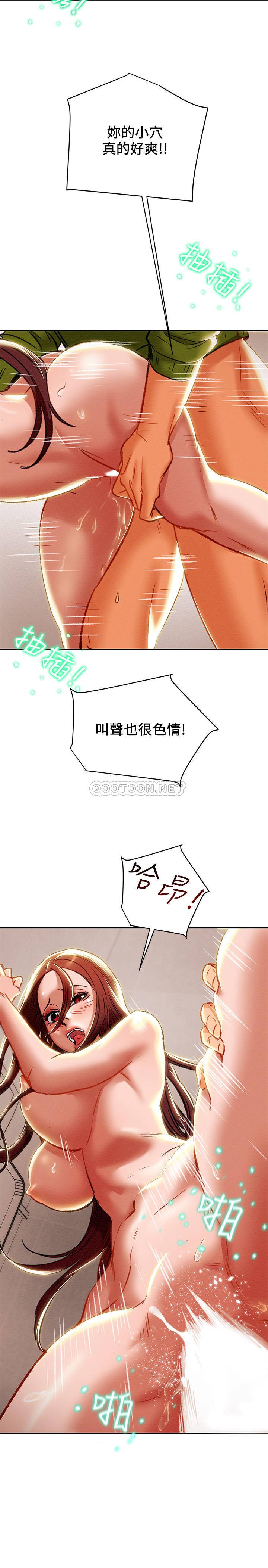 [韩国漫画] 纯情女攻略计划 剧情,巨乳大奶,女学生,不伦#[41P]-34