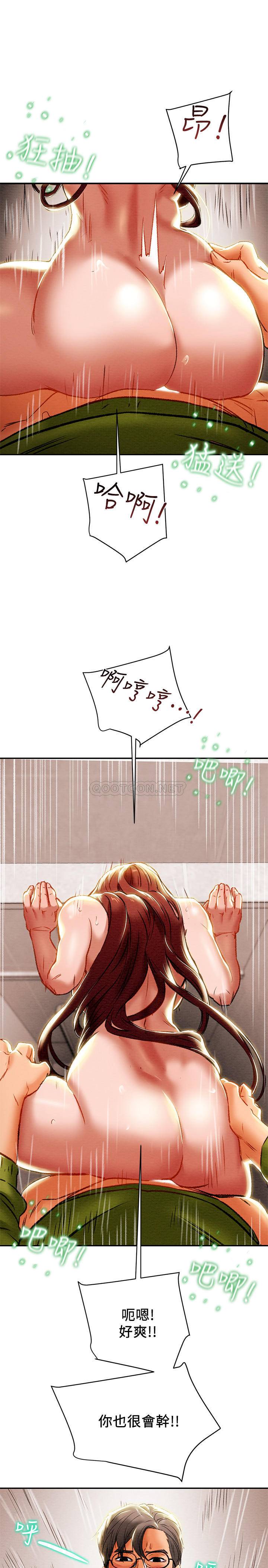 [韩国漫画] 纯情女攻略计划 剧情,巨乳大奶,女学生,不伦#[41P]-35