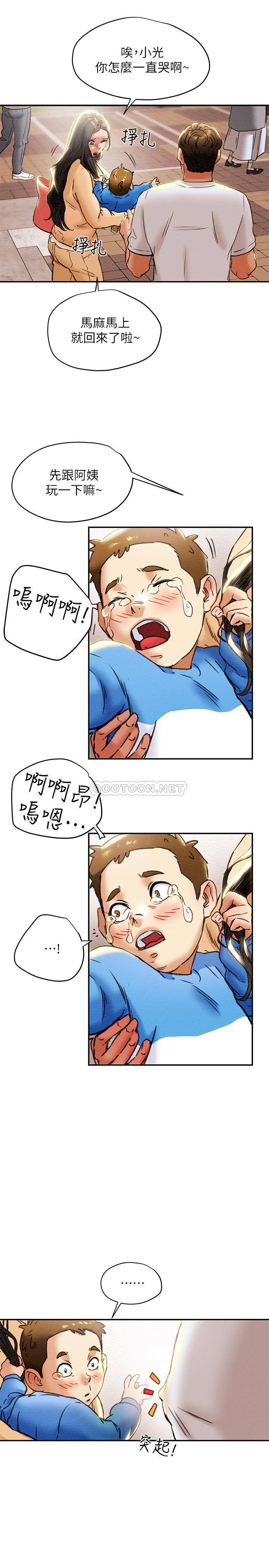 [韩国漫画] 纯情女攻略计划 剧情,巨乳大奶,女学生,不伦#[41P]-30