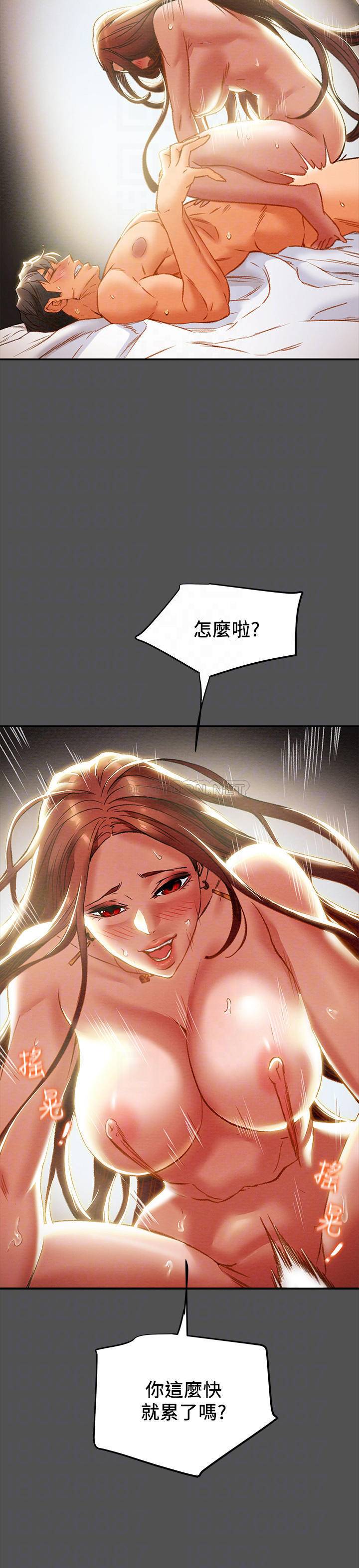 [韩国漫画] 纯情女攻略计划 剧情,巨乳大奶,女学生,不伦#[41P]-8