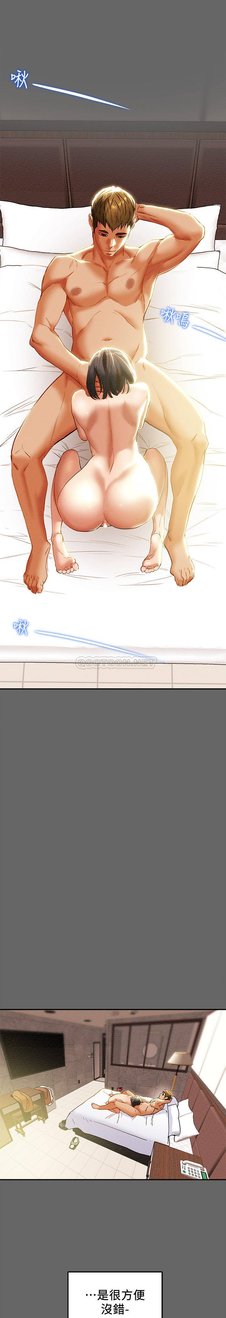 [韩国漫画] 纯情女攻略计划 剧情,巨乳大奶,女学生,不伦#[44P]-9