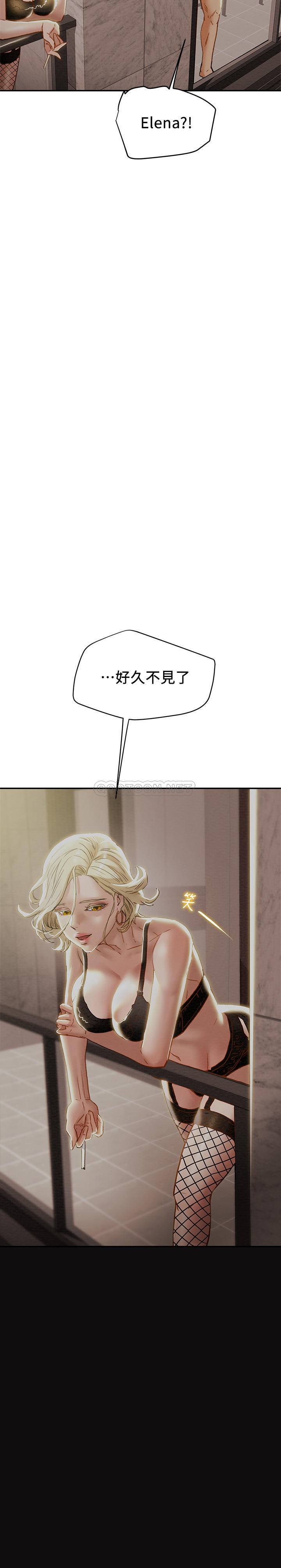 [韩国漫画] 纯情女攻略计划 剧情,巨乳大奶,女学生,不伦#[39P]-2