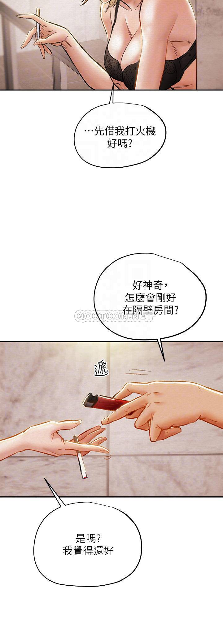 [韩国漫画] 纯情女攻略计划 剧情,巨乳大奶,女学生,不伦#[39P]-8
