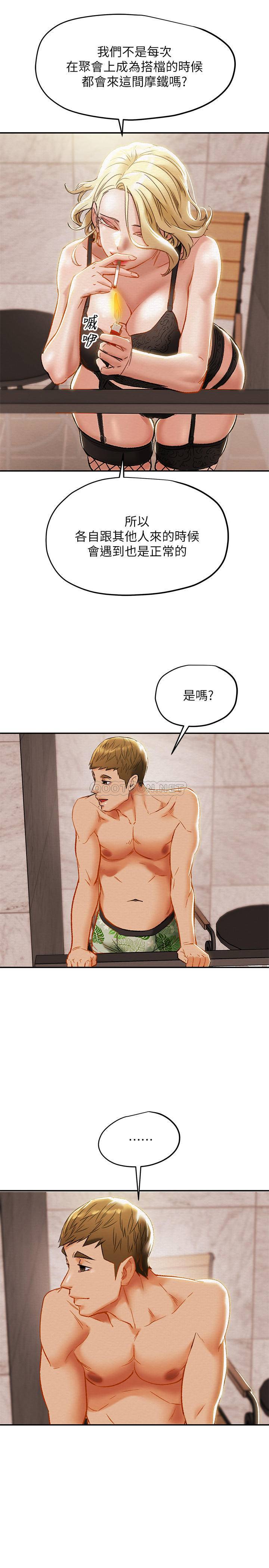 [韩国漫画] 纯情女攻略计划 剧情,巨乳大奶,女学生,不伦#[39P]-9