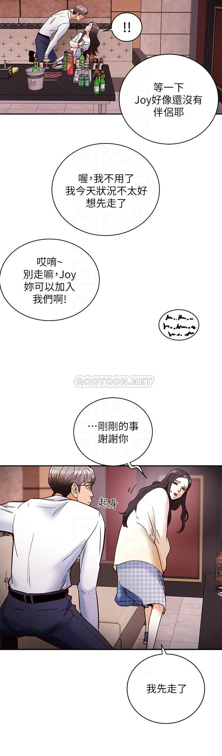 [韩国漫画] 纯情女攻略计划 剧情,巨乳大奶,女学生,不伦#[40P]-10