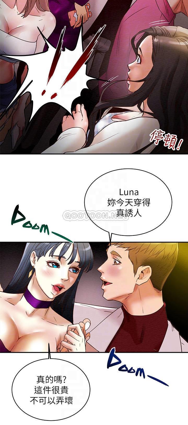 [韩国漫画] 纯情女攻略计划 剧情,巨乳大奶,女学生,不伦#[40P]-14