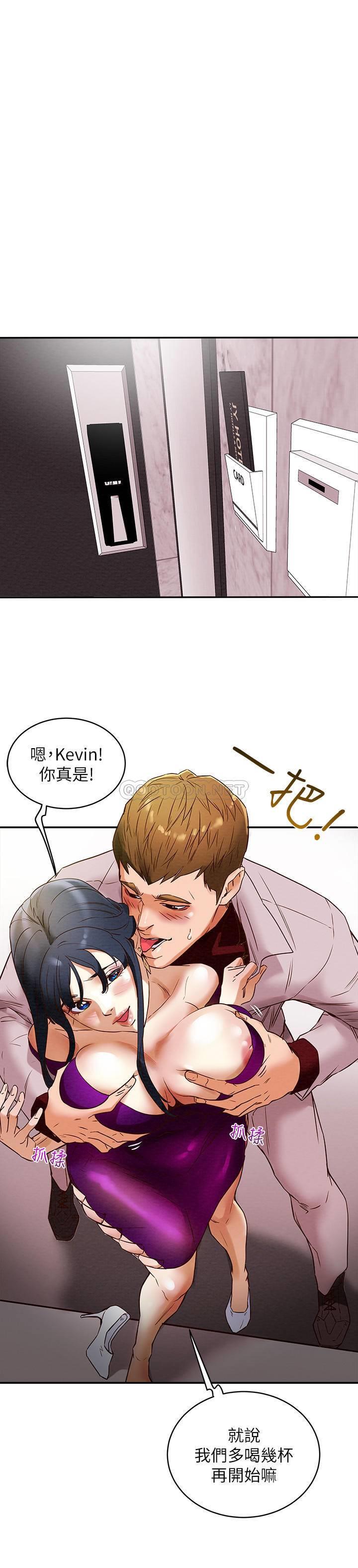 [韩国漫画] 纯情女攻略计划 剧情,巨乳大奶,女学生,不伦#[40P]-20
