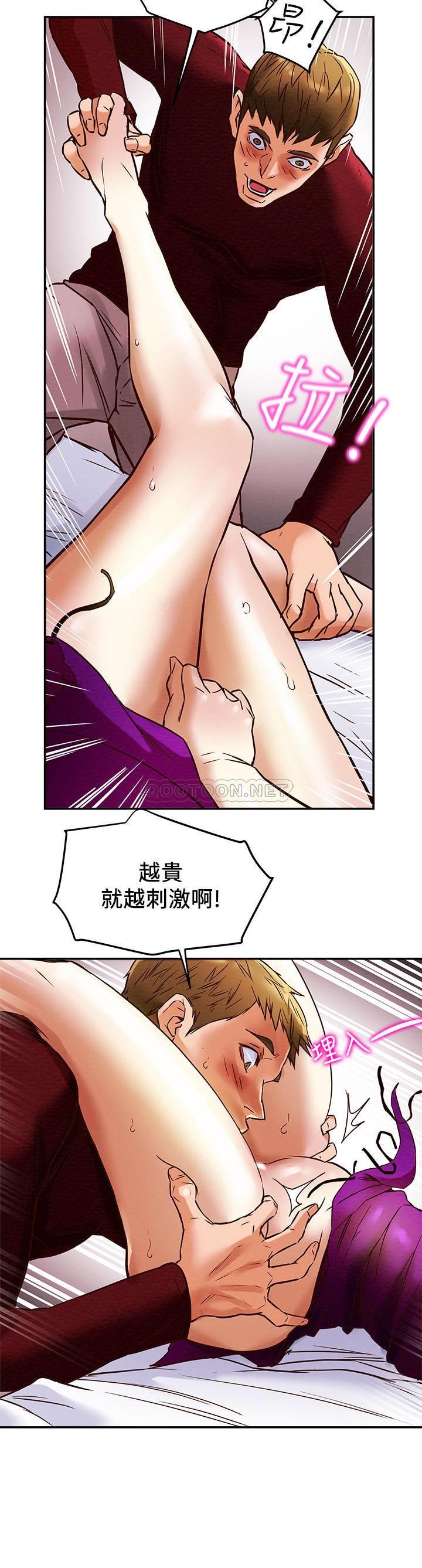 [韩国漫画] 纯情女攻略计划 剧情,巨乳大奶,女学生,不伦#[40P]-26