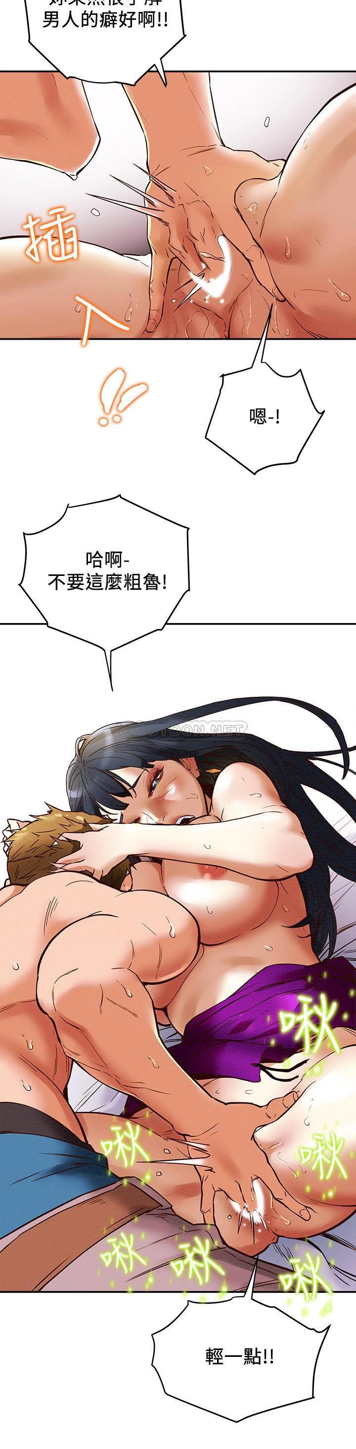 [韩国漫画] 纯情女攻略计划 剧情,巨乳大奶,女学生,不伦#[40P]-28