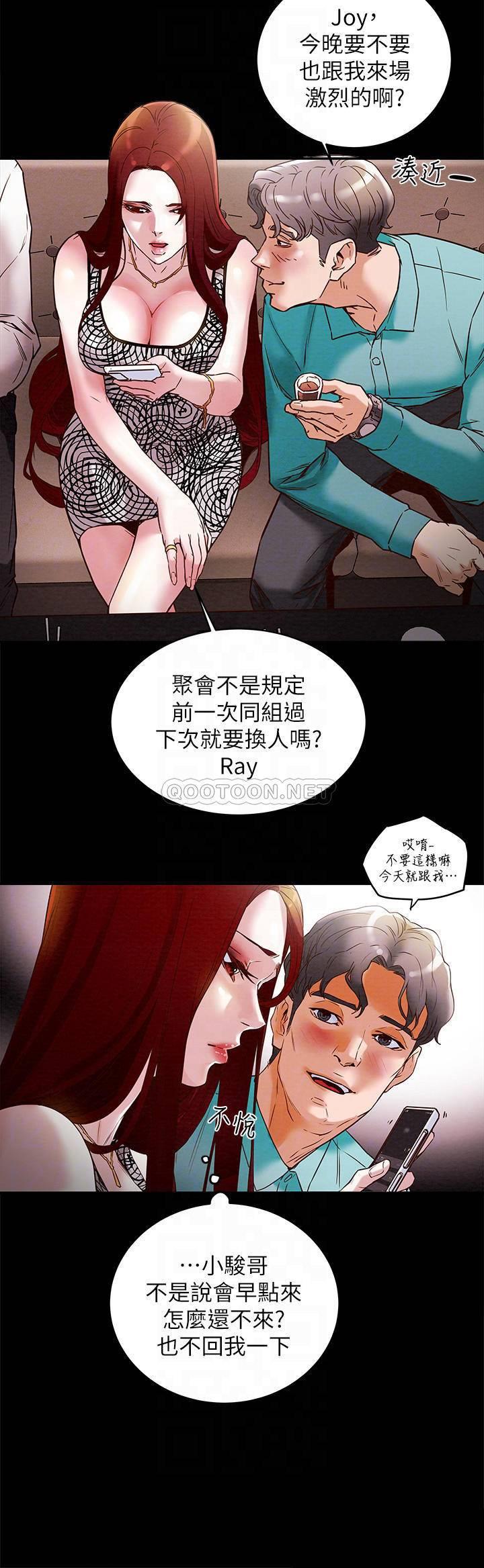 [韩国漫画] 纯情女攻略计划 剧情,巨乳大奶,女学生,不伦#[40P]-4